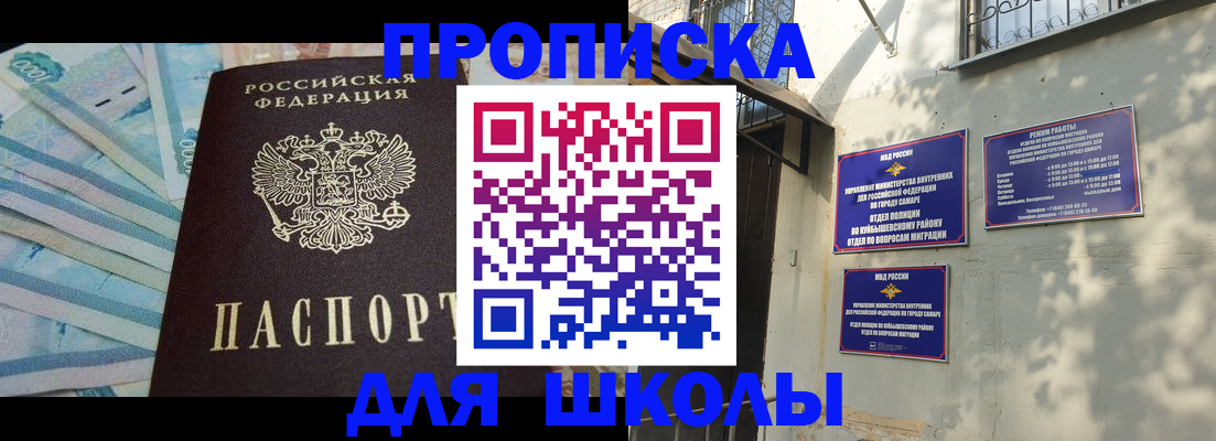 временная регистрация госуслуги в Тосно